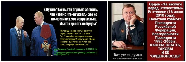 Полковник ГРУ Квачков о статусе России