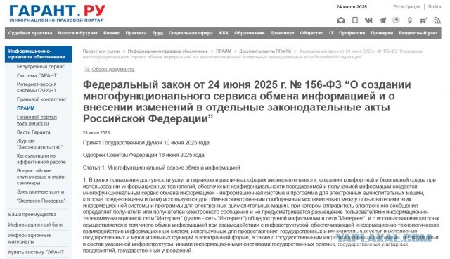 МАХ - думали будет по другому?