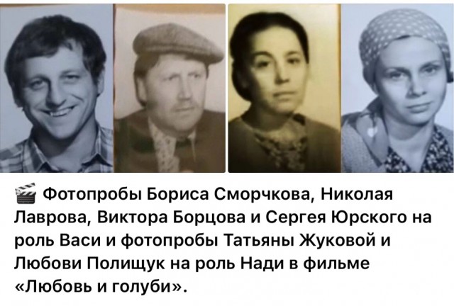 Интересные снимки известных людей 28.07.25