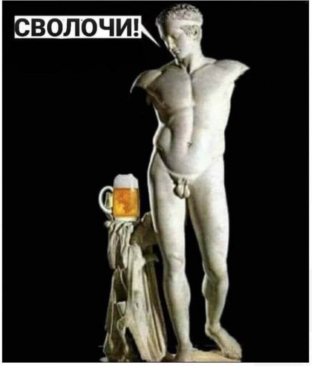 А где Цой?