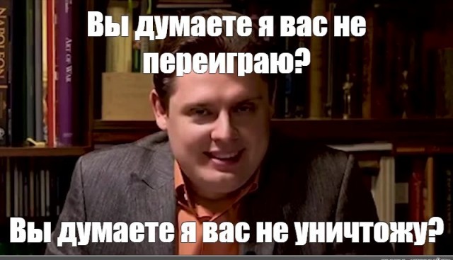 Ну и в чем он не прав?