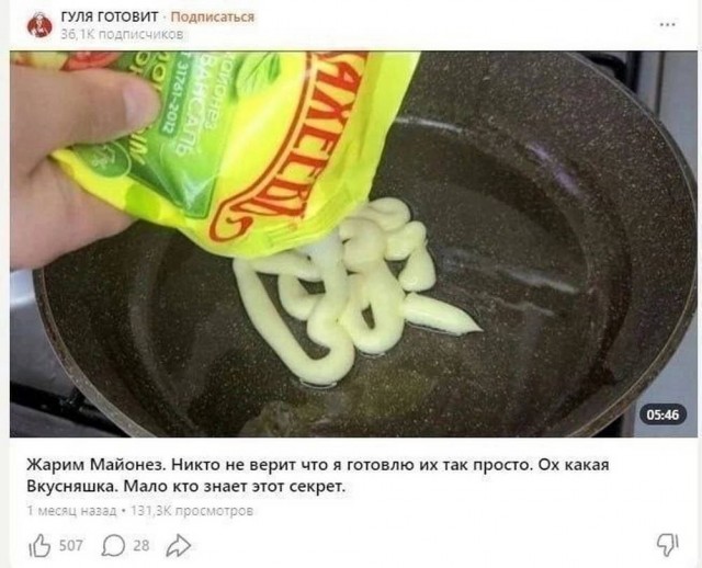 Маленькая пятница 10.09