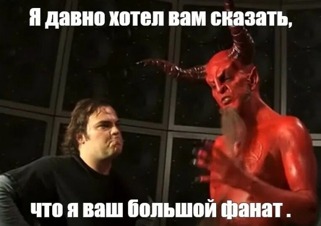 Про разведенку с прицепом слышал, а про холостого с командой нет