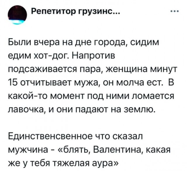 Так себе картинки 29.09.25