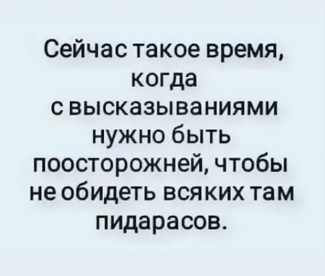 Картинки разные с надписями и без
