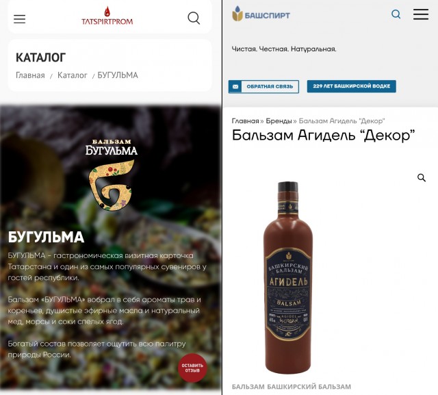 Выпили сами или нашли пустую бутылку?