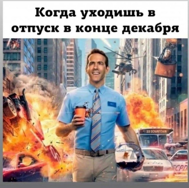 Веселые картинки в маленькую пятницу (12.11)
