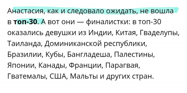 «Мисс Вселенной-2025» стала Фатима Бош из Мексики, которую организатор конкурса называл «тупицей»