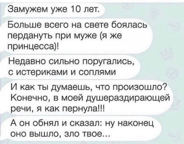 Пуки женщин воняют сильнее мужских — теперь это научно доказано