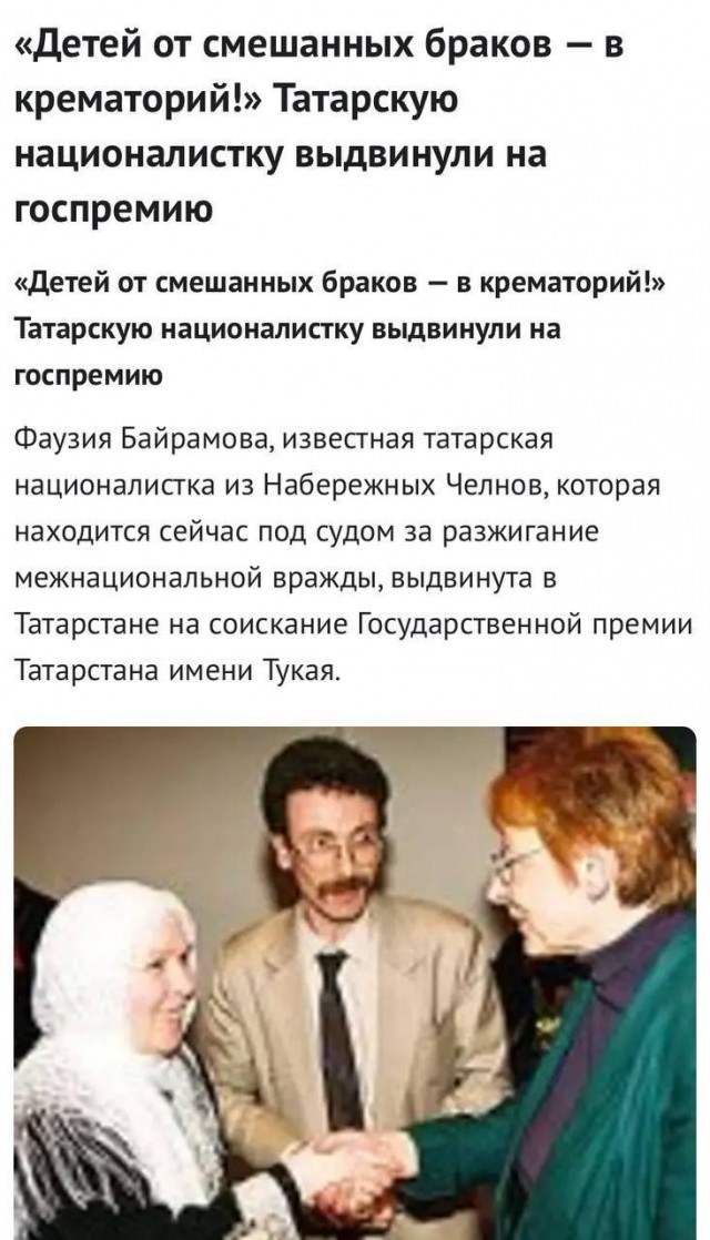 «Вы Травите! Я прямо поражён! Ни веротерпимости, ни толерантности!»