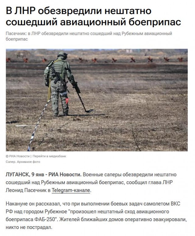 Чугуний теперь залетает далеко