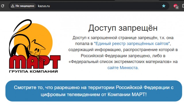 Мой вопрос к президенту России