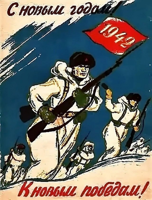 Фотографии из прошлого нашей страны – 127