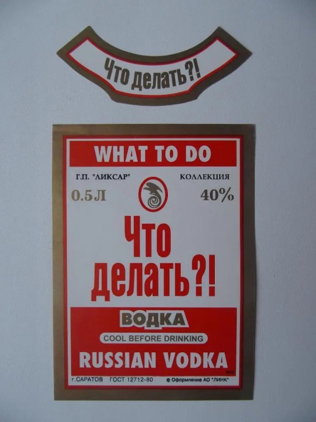 Как так? Как так?
