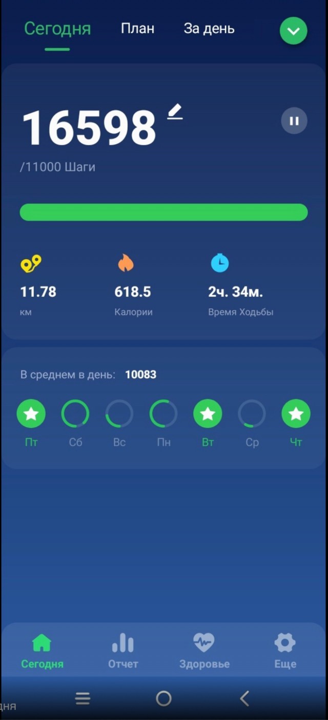 Нас предупреждают