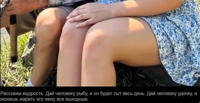 Настоящая любовь победит всё