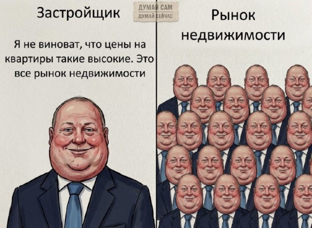Есть системная проблема, на которую не обратили внимание