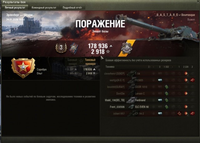 Wargaming 63