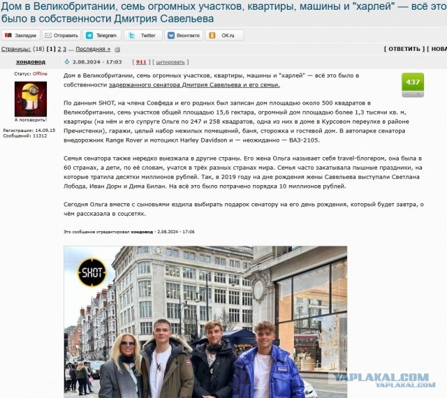 В МИД РФ заявили, что НАТО фактически готовится к конфликту с Россией