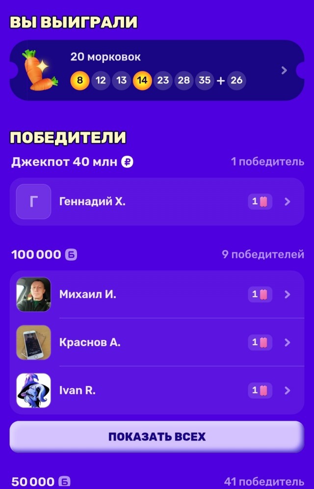 Была тут как-то тема - возможно ли выиграть на Озоне