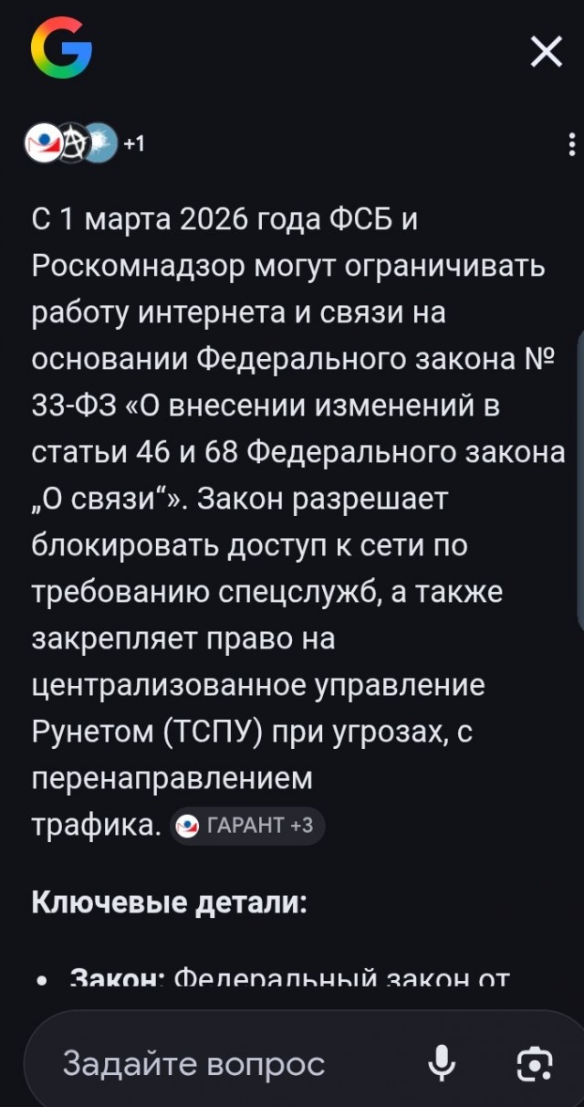 Интернет в России ограничивают в строгом соответствии с законами