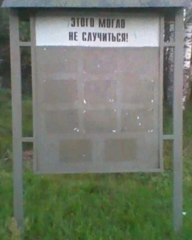 Давно же не было