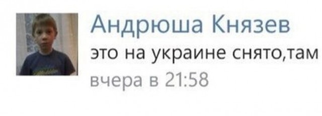 Работа, работа перейди на Федота