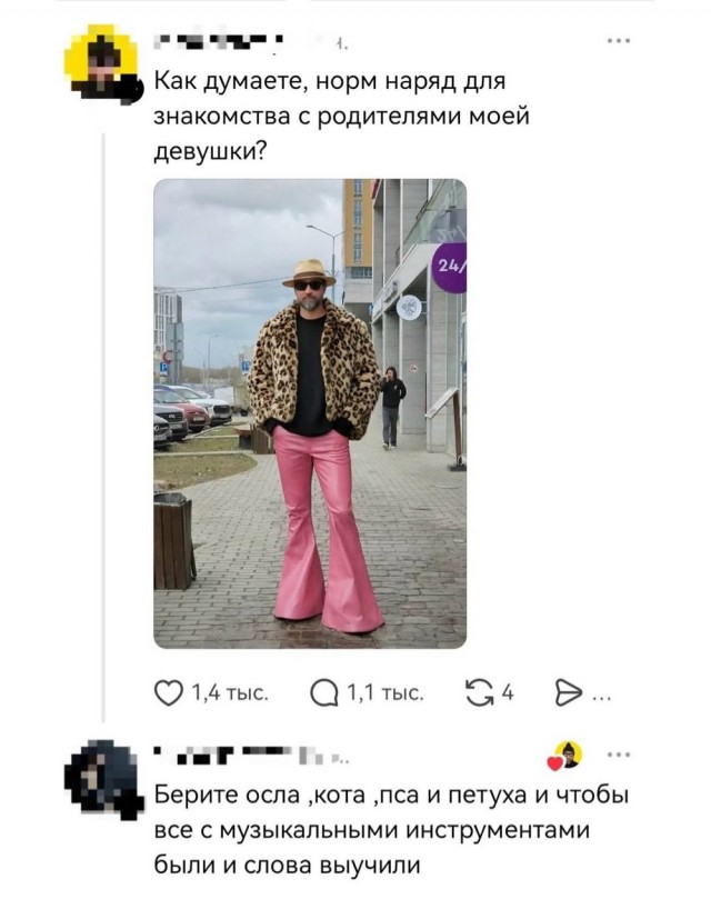 Пятничные картинки