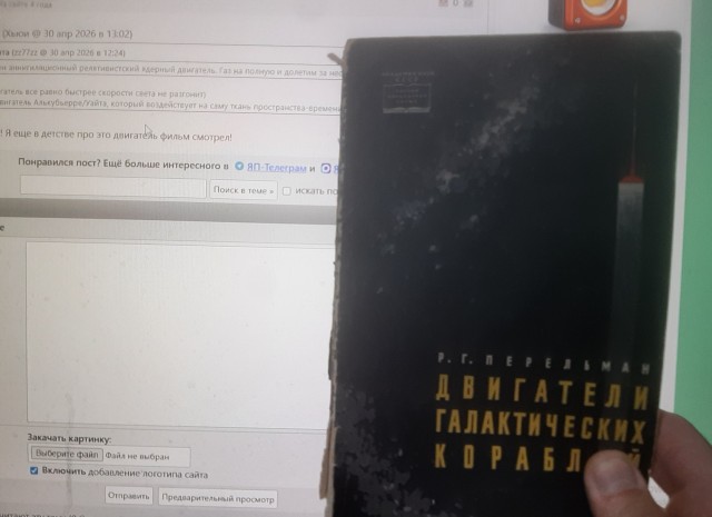 Проксима В