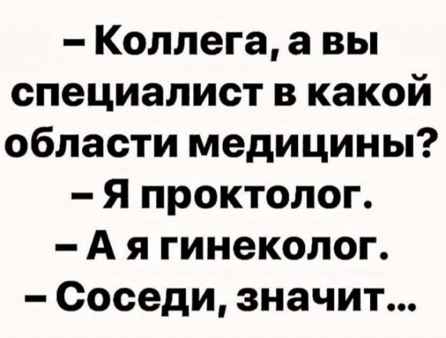 Веселые картинки в маленькую пятницу (06.05)