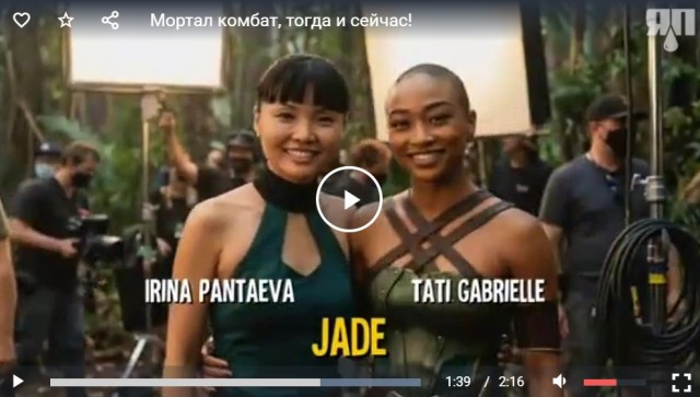 Мортал комбат, тогда и сейчас!