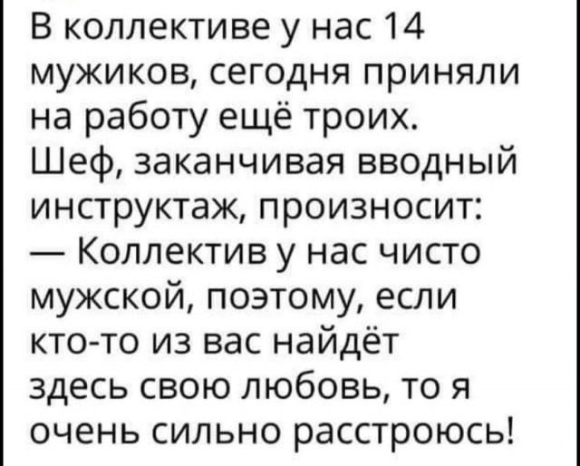 Веселые картинки в маленькую пятницу (13.05)