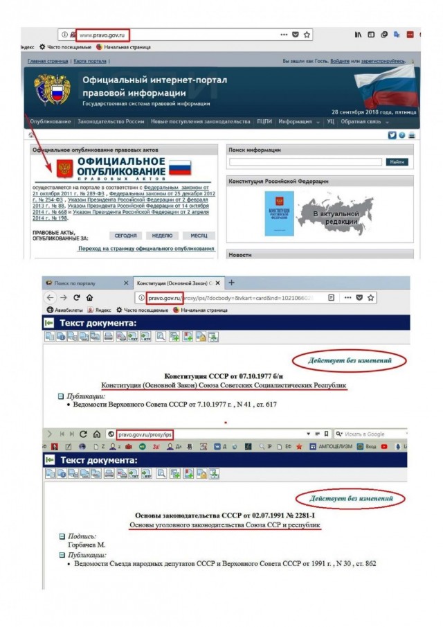 Стороннице СССР огласили приговор