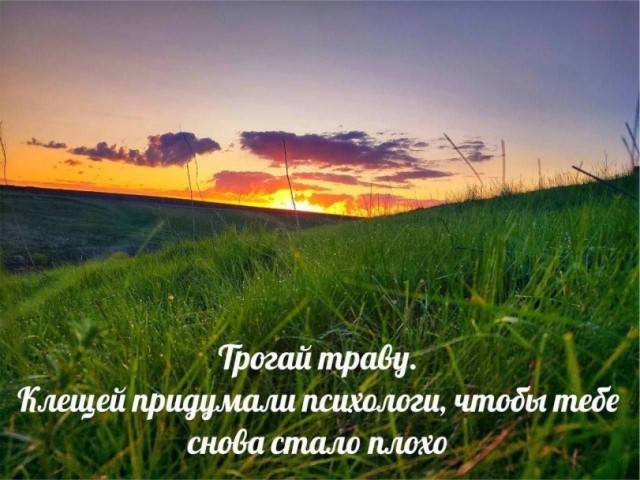 У ля-ля!