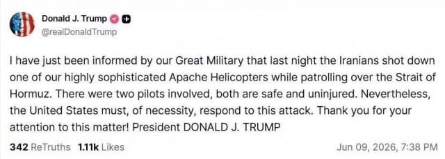Ударный вертолет США AH-64 Apache потерпел крушение в районе Ормузского пролива