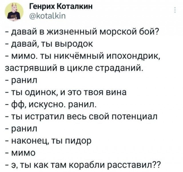 Так себе картинки 01.07.26