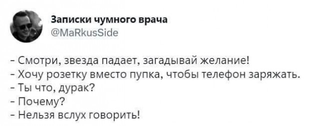 Картинки для деградации 230 (разной степени свежести)