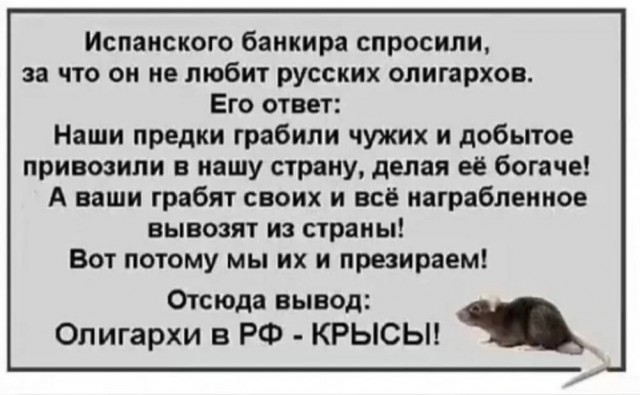 Веселые картинки в понедельник (06.07)