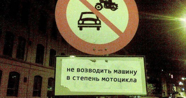 Самой боянистой на вашей памяти картинки псто