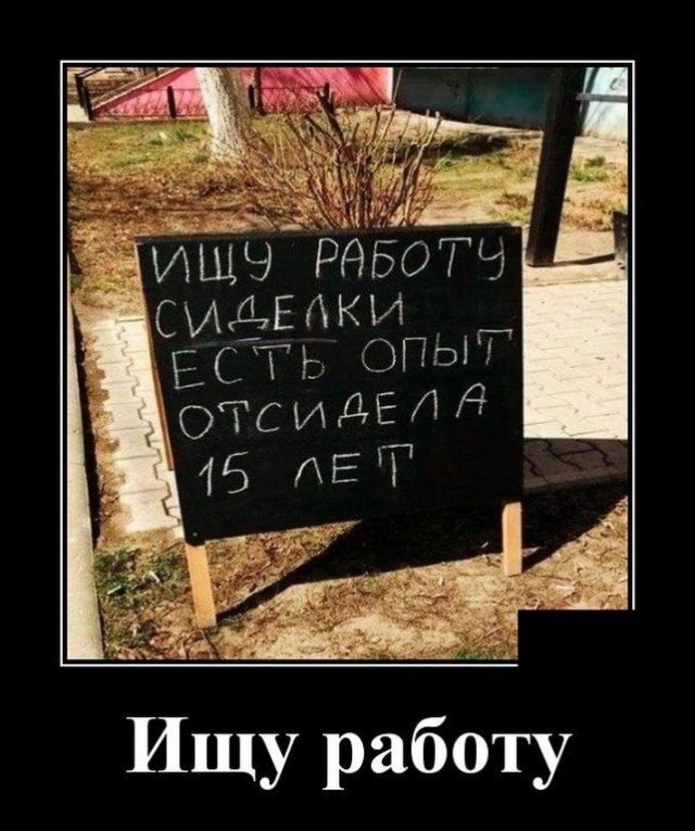 Веселые картинки в понедельник (13.07)