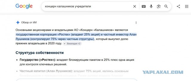 ЛОМО запатентовало малогабаритный тепловизионный монокуляр