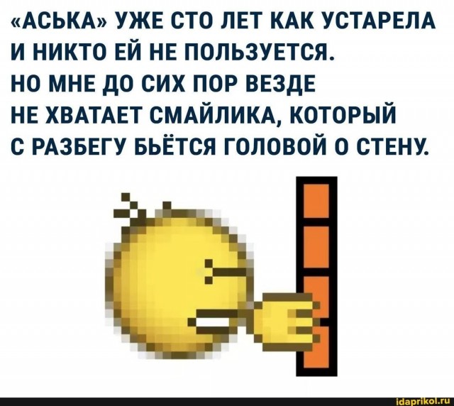 Пора разнообразить коллекцию ЯП-смайликов