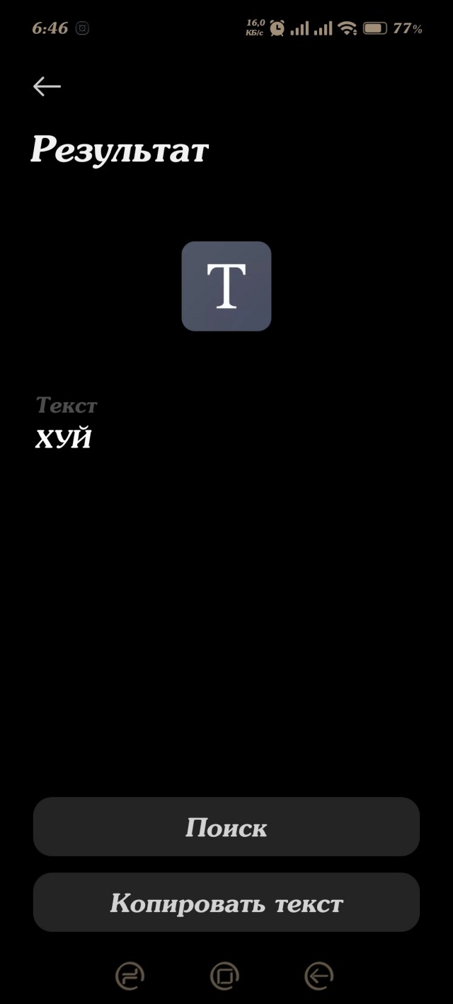 Так себе картинки 01.09.26