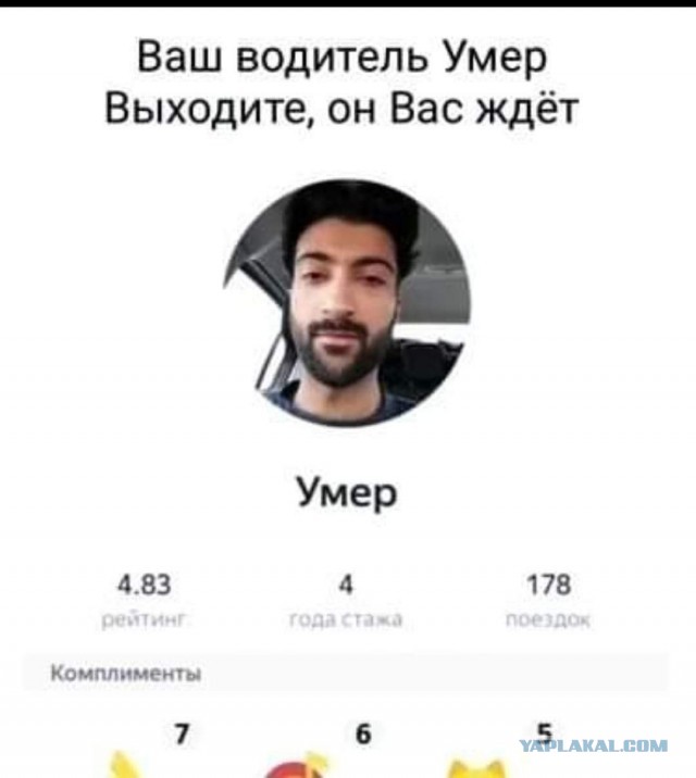 Я не рискнул бы, коллеги...