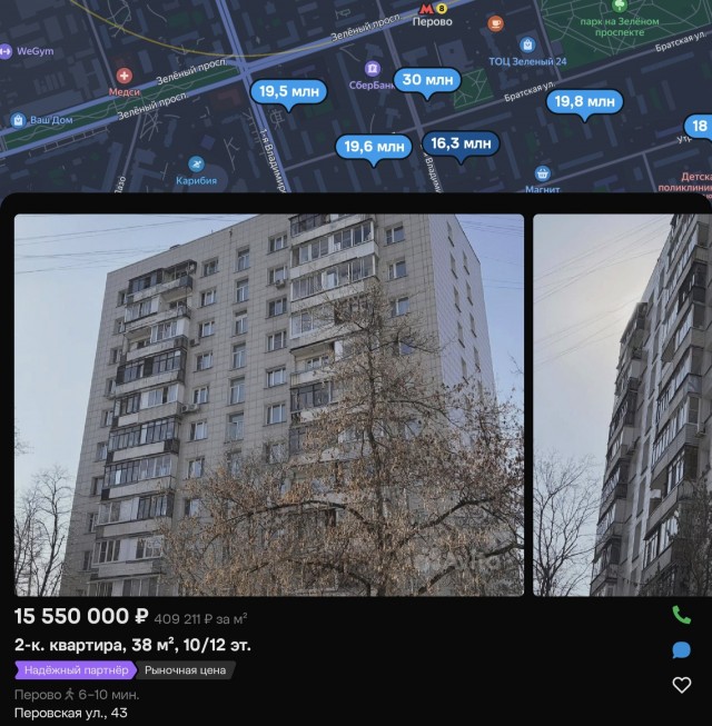 Москвичка показала, как живет с мужем и двумя детьми в Москве, в студии площадью 20 кв метров