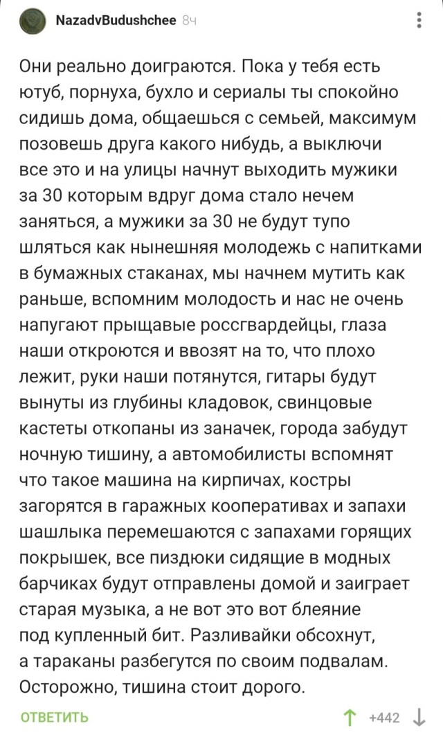 Картинки. Твиттер, и прочее.