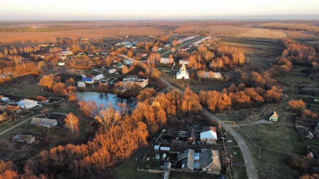 Осеннее