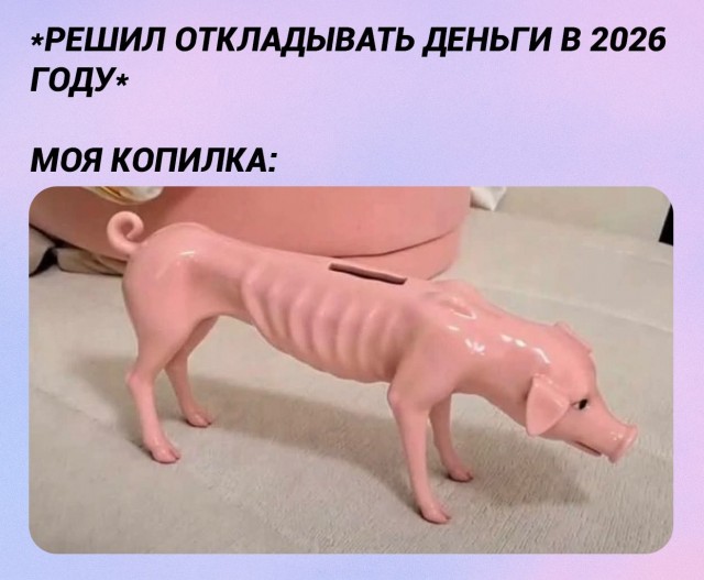 Картинки для деградации 290 (разной степени свежести)