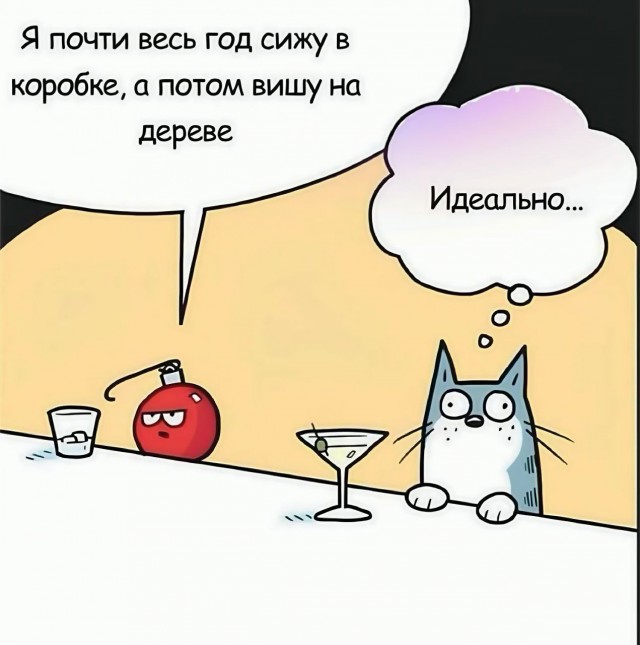 Картинки. Хвиттер и прочее #3