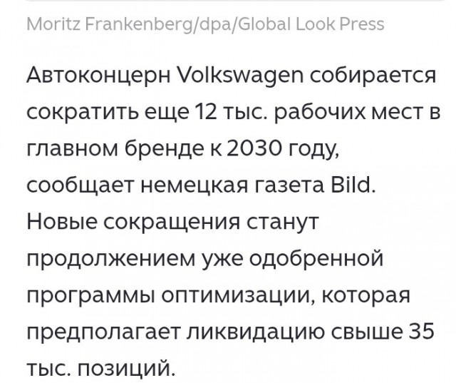 Трамп добился своего: Audi вложит $4,2 млрд в первый завод в США